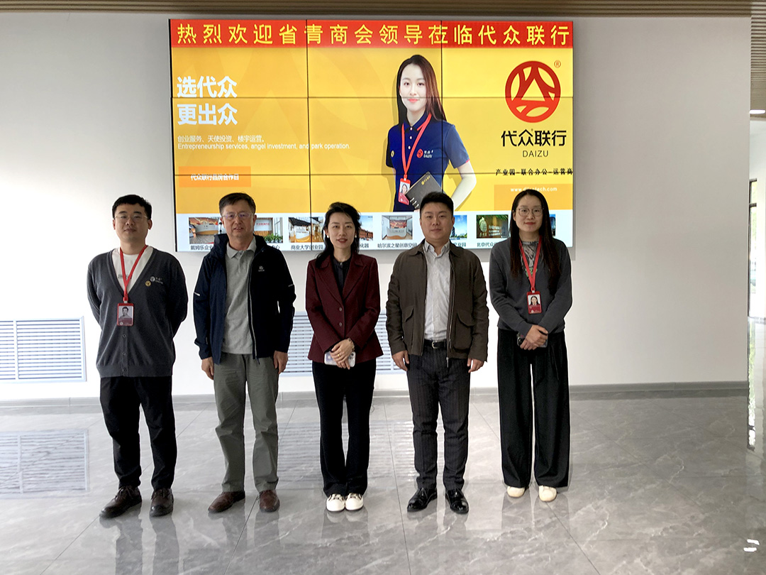黑龙江省青年民营企业家 黑龙江省青年民营企业家